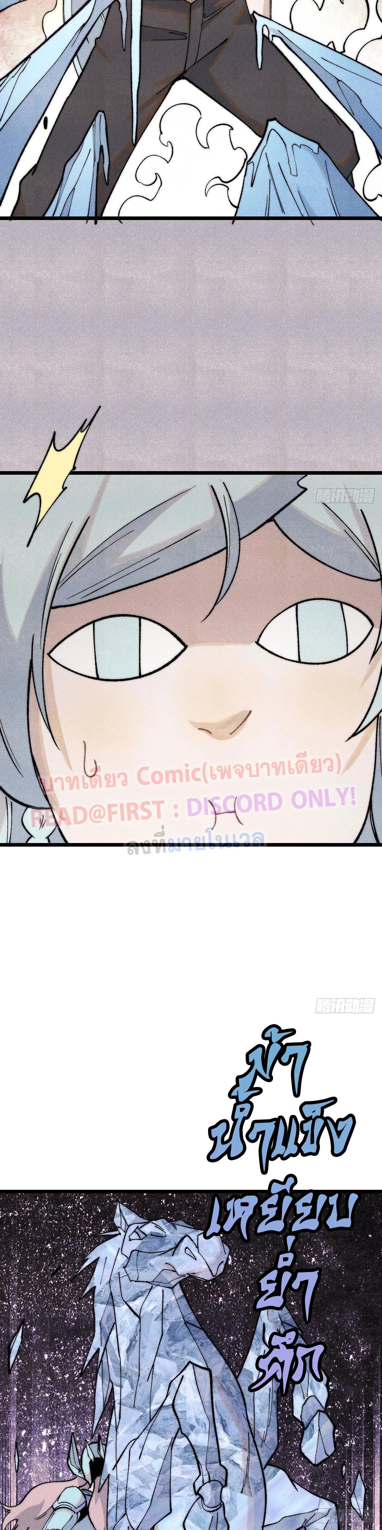 Manga-lc-com อ่านมังงะ อ่านการ์ตูน ออนไลน์ ฟรี All Hail the Sect Leader ตอนที่ 1 2 3 4 5 6 7 8 9 10 11 12 13 14 ฟรี ไม่มีโฆษณา Manga-lc - อ่าน มังงะ อ่าน การ์ตูน ออนไลน์ อ่านมังงะ ฟรี