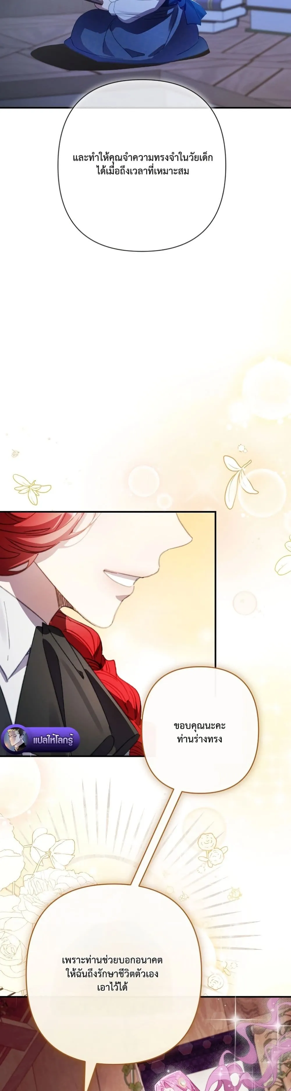 Manga-lc-com อ่านมังงะ อ่านการ์ตูน ออนไลน์ ฟรี I Faked a Pregnancy, but My Husband Returned ตอนที่ 1 2 3 4 5 6 7 8 9 10 11 12 13 14 ฟรี ไม่มีโฆษณา Manga-lc - อ่าน มังงะ อ่าน การ์ตูน ออนไลน์ อ่านมังงะ ฟรี