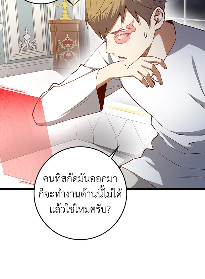 Manga-lc-com อ่านมังงะ อ่านการ์ตูน ออนไลน์ ฟรี The Lord of Coins ตอนที่ 1 2 3 4 5 6 7 8 9 10 11 12 13 14 ฟรี ไม่มีโฆษณา Manga-lc - อ่าน มังงะ อ่าน การ์ตูน ออนไลน์ อ่านมังงะ ฟรี