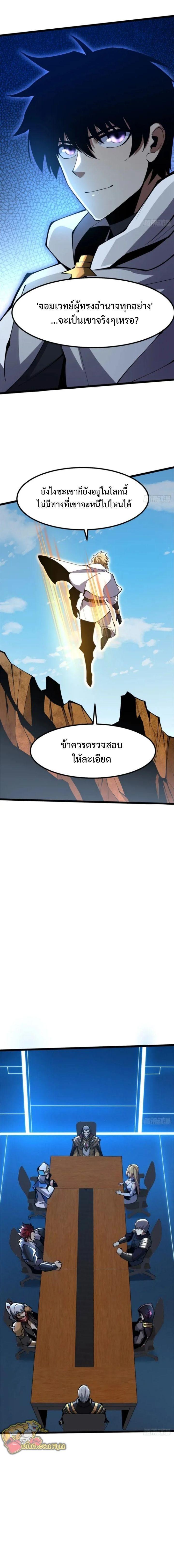 Manga-lc-com อ่านมังงะ อ่านการ์ตูน ออนไลน์ ฟรี I REALLY DON’T WANT TO LEARN FORBIDDEN SPELLS ตอนที่ 1 2 3 4 5 6 7 8 9 10 11 12 13 14 ฟรี ไม่มีโฆษณา Manga-lc - อ่าน มังงะ อ่าน การ์ตูน ออนไลน์ อ่านมังงะ ฟรี