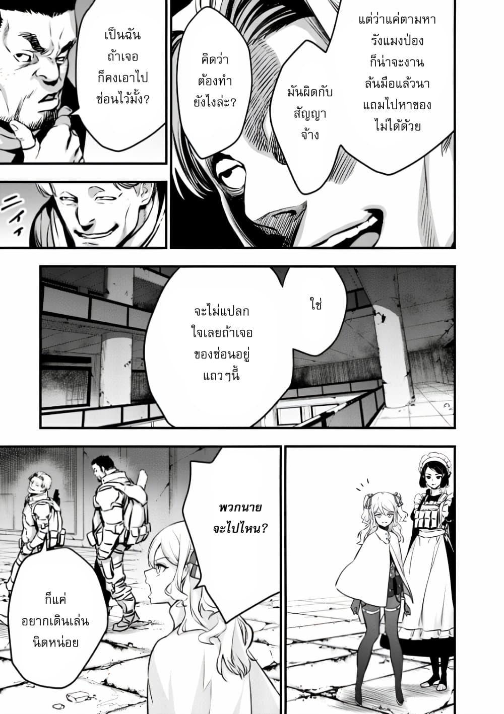 Manga-lc-com อ่านมังงะ อ่านการ์ตูน ออนไลน์ ฟรี Rebuild World ตอนที่ 1 2 3 4 5 6 7 8 9 10 11 12 13 14 ฟรี ไม่มีโฆษณา Manga-lc - อ่าน มังงะ อ่าน การ์ตูน ออนไลน์ อ่านมังงะ ฟรี