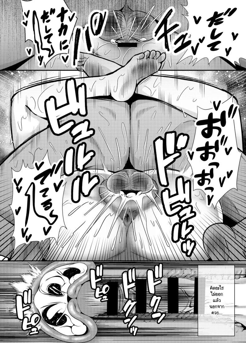 Doujin-Lc- อ่าน โดจิน มังฮวา เกาหลี ญี่ปุ่น จีน แปลไทย คุณแม่ผู้หลงผิด (Kaniguruma) ตอนที่ 1 2 3 4 5 6 7 8 9 10 11 12 13 14 ฟรี ไม่มีโฆษณา อ่าน โดจิน Manhwa เกาหลี ญี่ปุ่น จีน เรามีครบ คัดมาให้เน้นๆ โดจิน 18+ รับประกันความฟินโดย  Doujin Lc