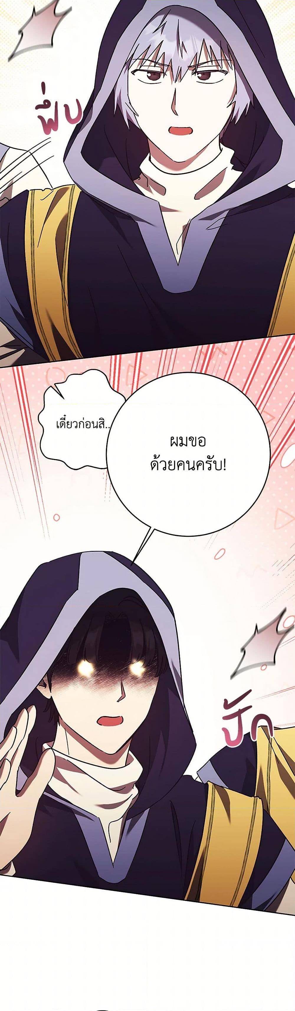 Manga-lc-com อ่านมังงะ อ่านการ์ตูน ออนไลน์ ฟรี I Just Want My Happy Ending! ตอนที่ 1 2 3 4 5 6 7 8 9 10 11 12 13 14 ฟรี ไม่มีโฆษณา Manga-lc - อ่าน มังงะ อ่าน การ์ตูน ออนไลน์ อ่านมังงะ ฟรี
