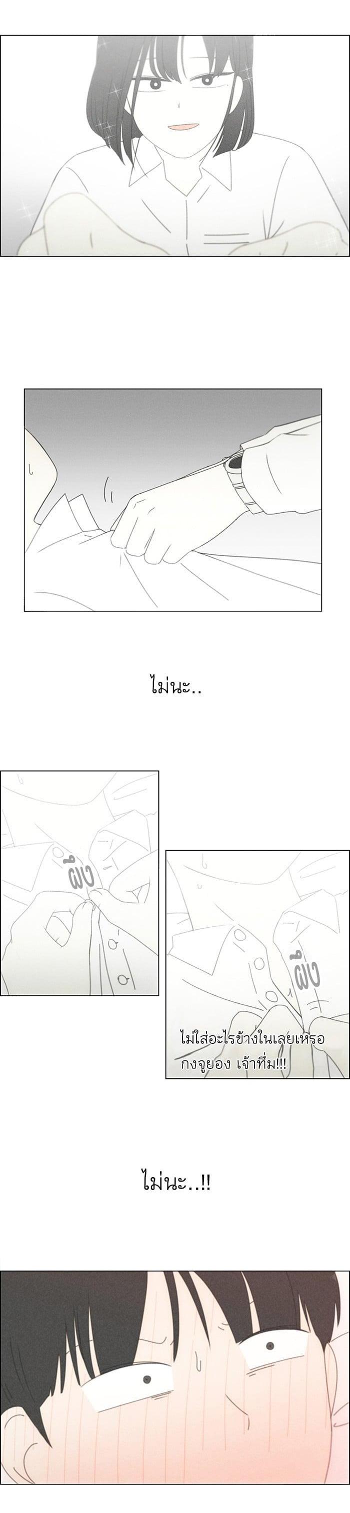 Manga-lc-com อ่านมังงะ อ่านการ์ตูน ออนไลน์ ฟรี Love Revolution รักนี้ต้องปฏิวัติ ตอนที่ 1 2 3 4 5 6 7 8 9 10 11 12 13 14 ฟรี ไม่มีโฆษณา Manga-lc - อ่าน มังงะ อ่าน การ์ตูน ออนไลน์ อ่านมังงะ ฟรี