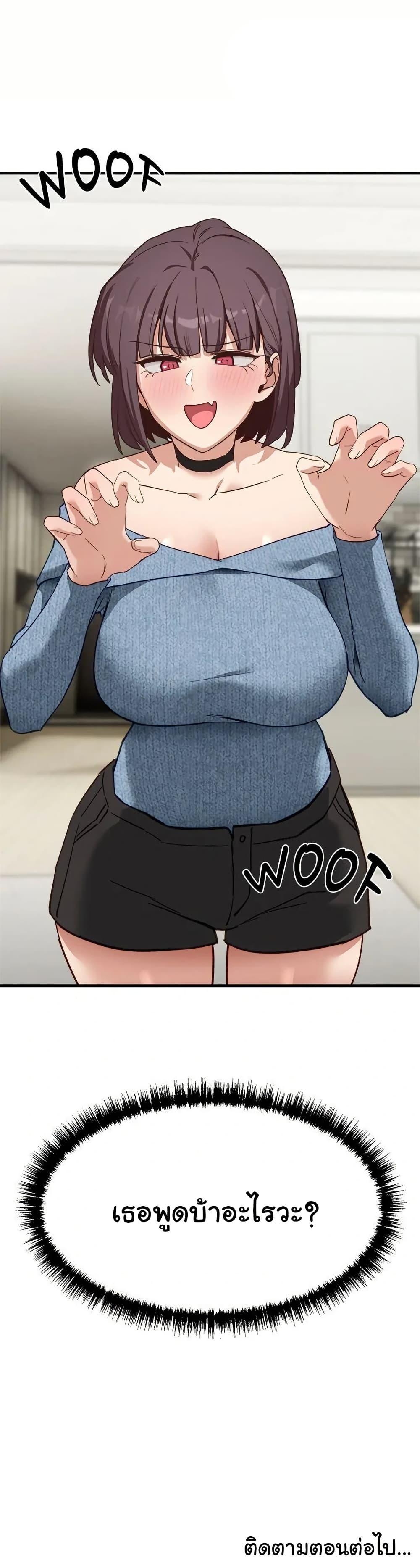 Doujin-Lc- อ่าน โดจิน มังฮวา เกาหลี ญี่ปุ่น จีน แปลไทย I Became a Dog! ตอนที่ 1 2 3 4 5 6 7 8 9 10 11 12 13 14 ฟรี ไม่มีโฆษณา อ่าน โดจิน Manhwa เกาหลี ญี่ปุ่น จีน เรามีครบ คัดมาให้เน้นๆ โดจิน 18+ รับประกันความฟินโดย  Doujin Lc
