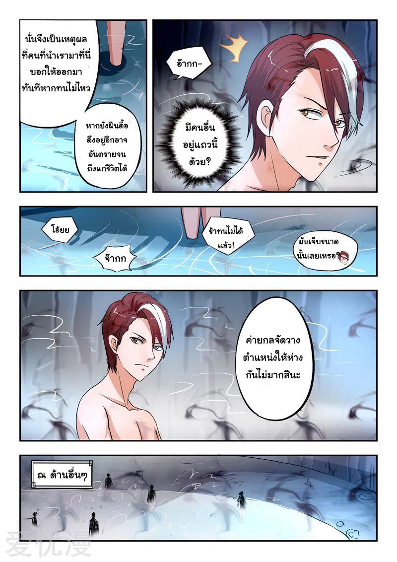 Manga-lc-com อ่านมังงะ อ่านการ์ตูน ออนไลน์ ฟรี Martial Master ตอนที่ 1 2 3 4 5 6 7 8 9 10 11 12 13 14 ฟรี ไม่มีโฆษณา Manga-lc - อ่าน มังงะ อ่าน การ์ตูน ออนไลน์ อ่านมังงะ ฟรี