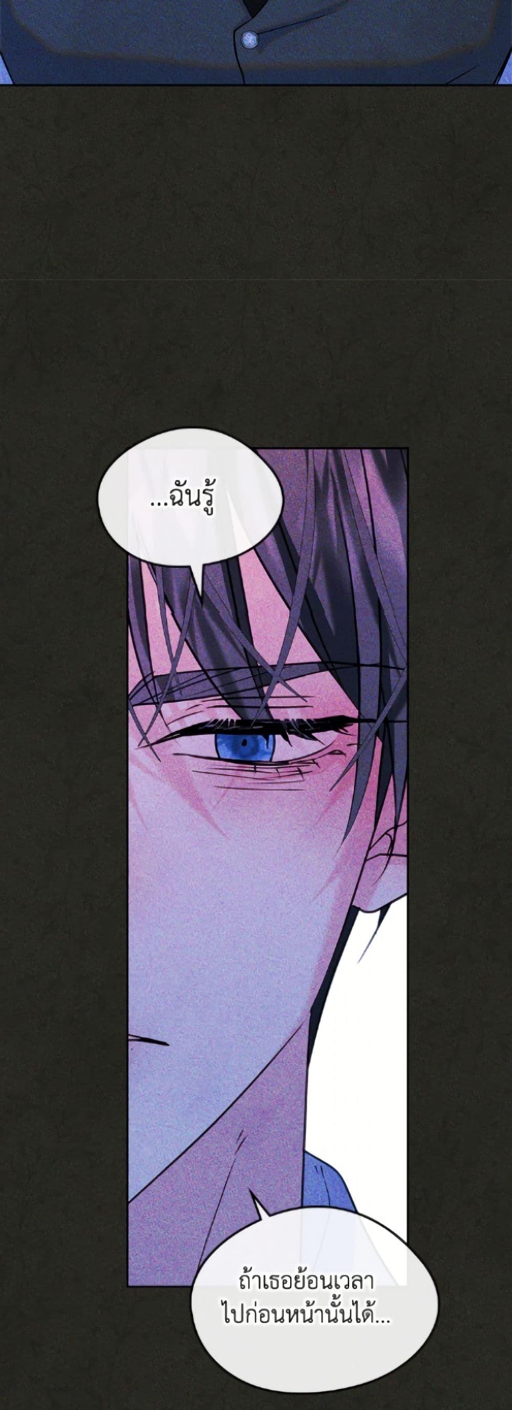 Manga-lc-com อ่านมังงะ อ่านการ์ตูน ออนไลน์ ฟรี I Became The Male Lead’s Female Friend ตอนที่ 1 2 3 4 5 6 7 8 9 10 11 12 13 14 ฟรี ไม่มีโฆษณา Manga-lc - อ่าน มังงะ อ่าน การ์ตูน ออนไลน์ อ่านมังงะ ฟรี