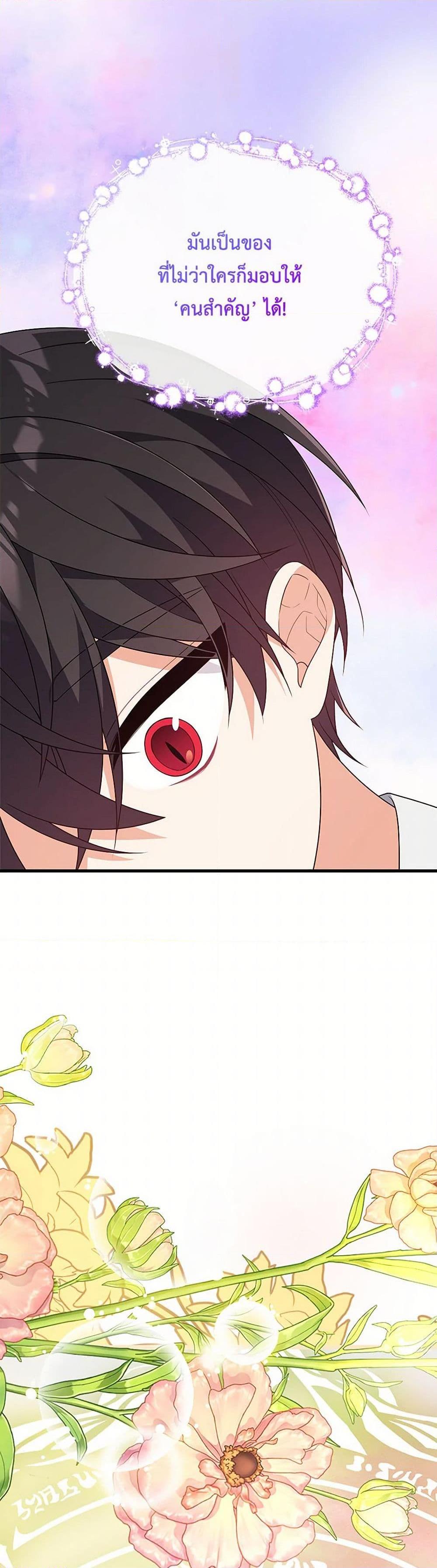 Manga-lc-com อ่านมังงะ อ่านการ์ตูน ออนไลน์ ฟรี I Will Seduce the Male Lead for My Older Brother ตอนที่ 1 2 3 4 5 6 7 8 9 10 11 12 13 14 ฟรี ไม่มีโฆษณา Manga-lc - อ่าน มังงะ อ่าน การ์ตูน ออนไลน์ อ่านมังงะ ฟรี