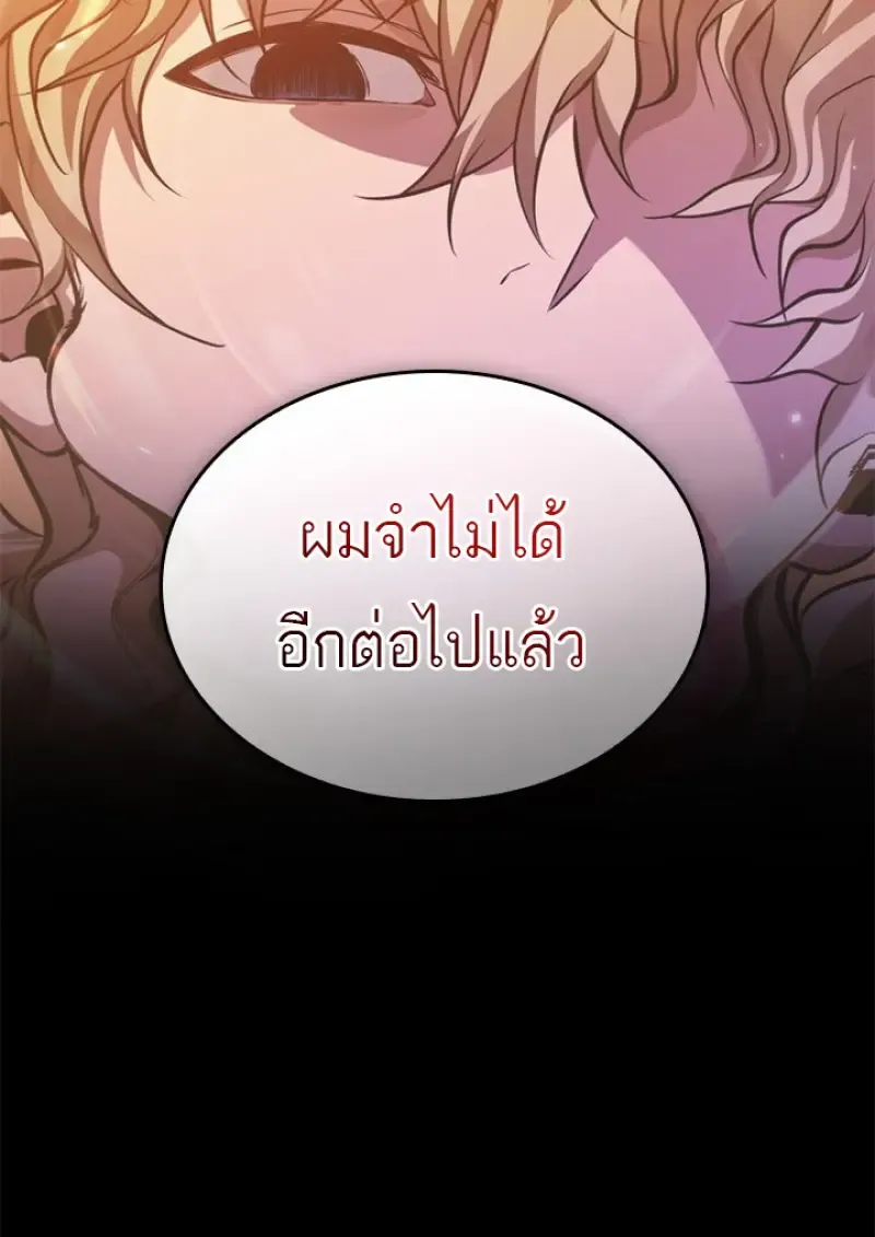 Pick Me Up_ Infinite Gacha ตอนที่ ตอนที่ 185 รูปที่ 18