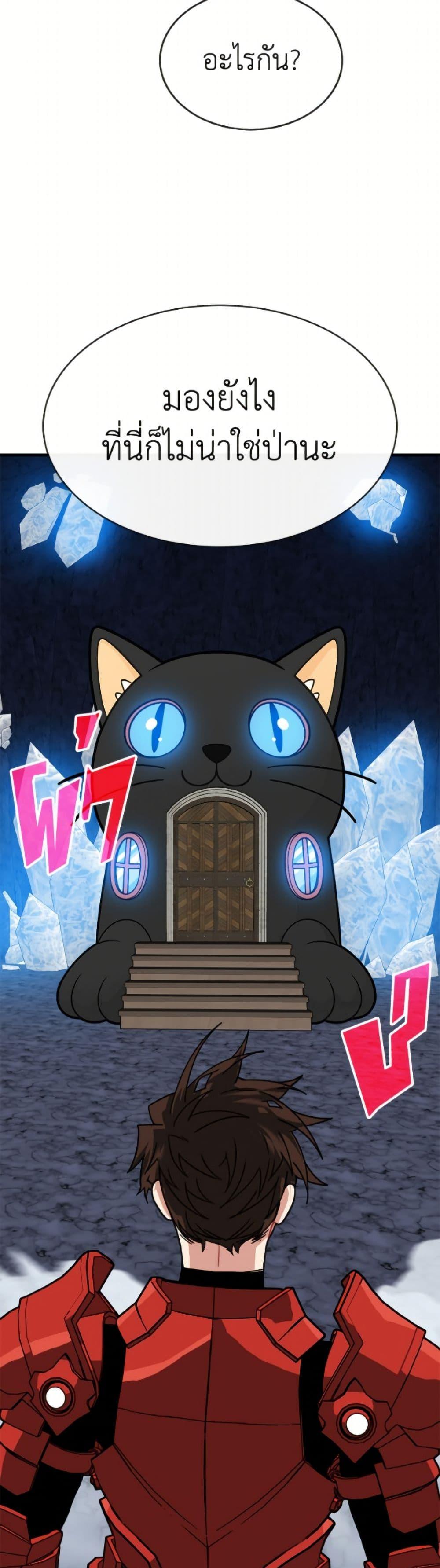 Manga-lc-com อ่านมังงะ อ่านการ์ตูน ออนไลน์ ฟรี SSS-Class Gacha Hunter ตอนที่ 1 2 3 4 5 6 7 8 9 10 11 12 13 14 ฟรี ไม่มีโฆษณา Manga-lc - อ่าน มังงะ อ่าน การ์ตูน ออนไลน์ อ่านมังงะ ฟรี