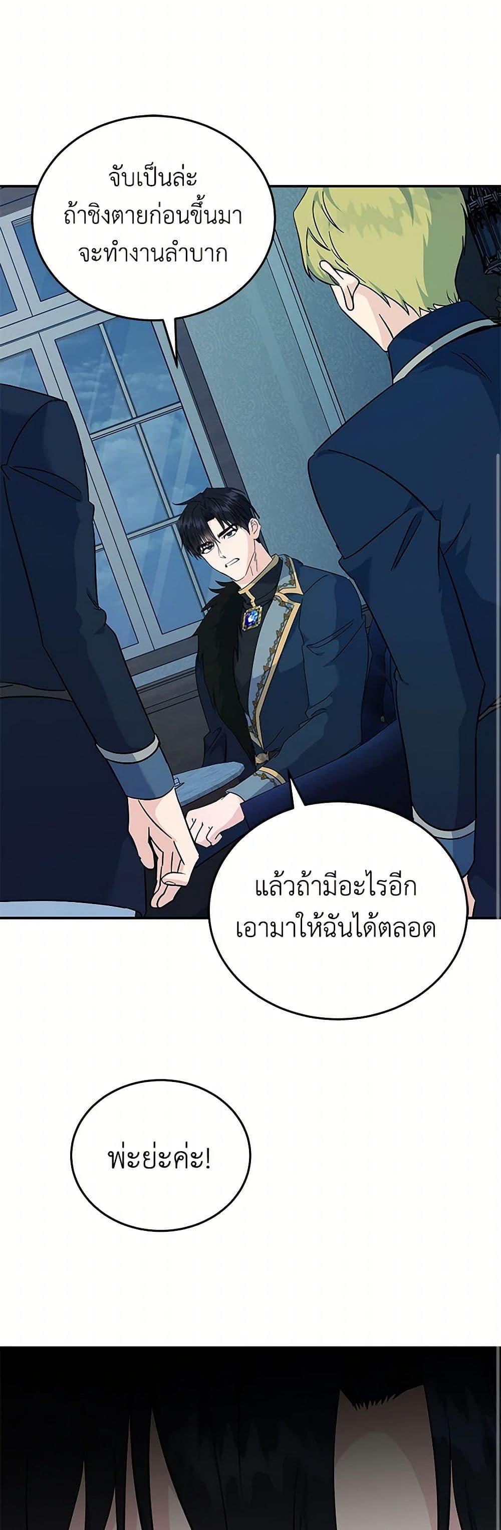 Manga-lc-com อ่านมังงะ อ่านการ์ตูน ออนไลน์ ฟรี The Villainess Lives Again ตอนที่ 1 2 3 4 5 6 7 8 9 10 11 12 13 14 ฟรี ไม่มีโฆษณา Manga-lc - อ่าน มังงะ อ่าน การ์ตูน ออนไลน์ อ่านมังงะ ฟรี