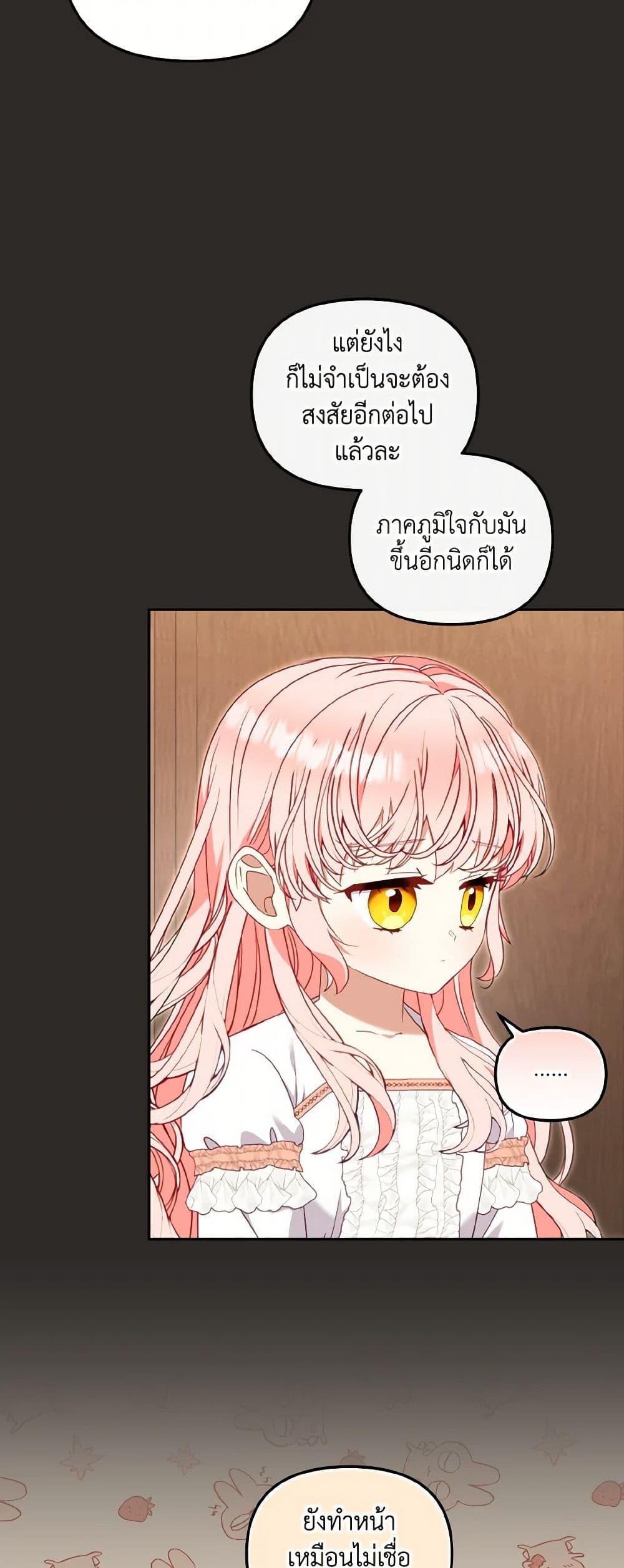 Manga-lc-com อ่านมังงะ อ่านการ์ตูน ออนไลน์ ฟรี I’m Being Raised by Villains ตอนที่ 1 2 3 4 5 6 7 8 9 10 11 12 13 14 ฟรี ไม่มีโฆษณา Manga-lc - อ่าน มังงะ อ่าน การ์ตูน ออนไลน์ อ่านมังงะ ฟรี