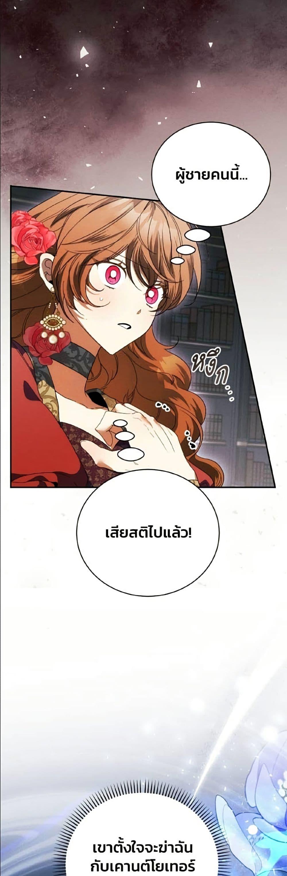 Manga-lc-com อ่านมังงะ อ่านการ์ตูน ออนไลน์ ฟรี I Will Protect My Tyrant Dad! ตอนที่ 1 2 3 4 5 6 7 8 9 10 11 12 13 14 ฟรี ไม่มีโฆษณา Manga-lc - อ่าน มังงะ อ่าน การ์ตูน ออนไลน์ อ่านมังงะ ฟรี