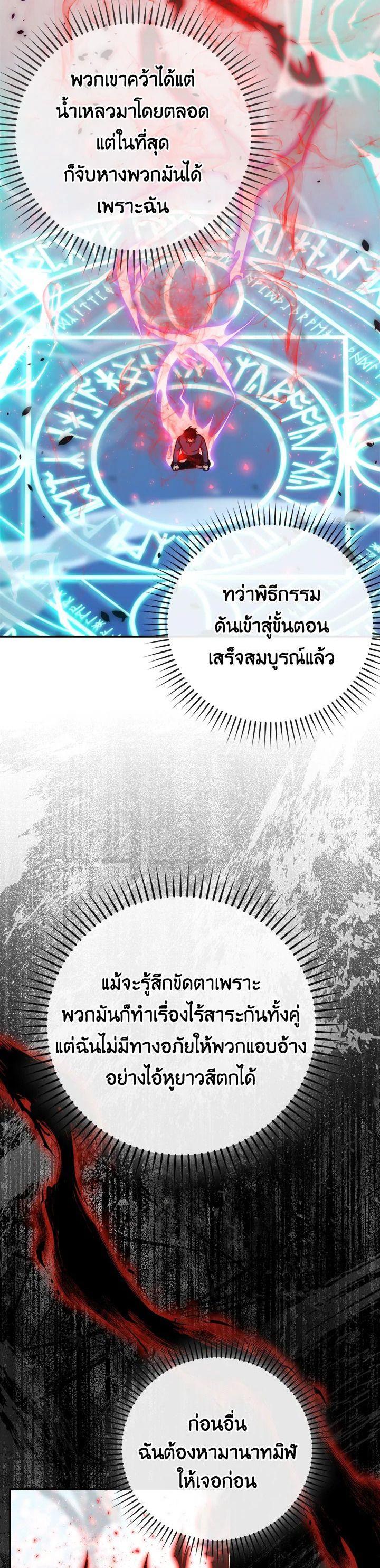Manga-lc-com อ่านมังงะ อ่านการ์ตูน ออนไลน์ ฟรี The Demon King Levels Up ตอนที่ 1 2 3 4 5 6 7 8 9 10 11 12 13 14 ฟรี ไม่มีโฆษณา Manga-lc - อ่าน มังงะ อ่าน การ์ตูน ออนไลน์ อ่านมังงะ ฟรี