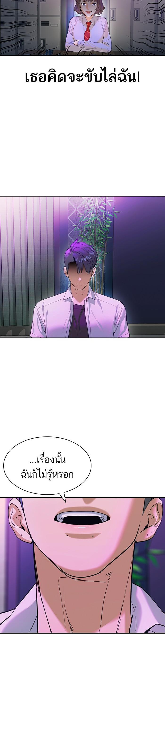 Manga-lc-com อ่านมังงะ อ่านการ์ตูน ออนไลน์ ฟรี The World Is Money and Power กลโกงโลกพนัน ตอนที่ 1 2 3 4 5 6 7 8 9 10 11 12 13 14 ฟรี ไม่มีโฆษณา Manga-lc - อ่าน มังงะ อ่าน การ์ตูน ออนไลน์ อ่านมังงะ ฟรี