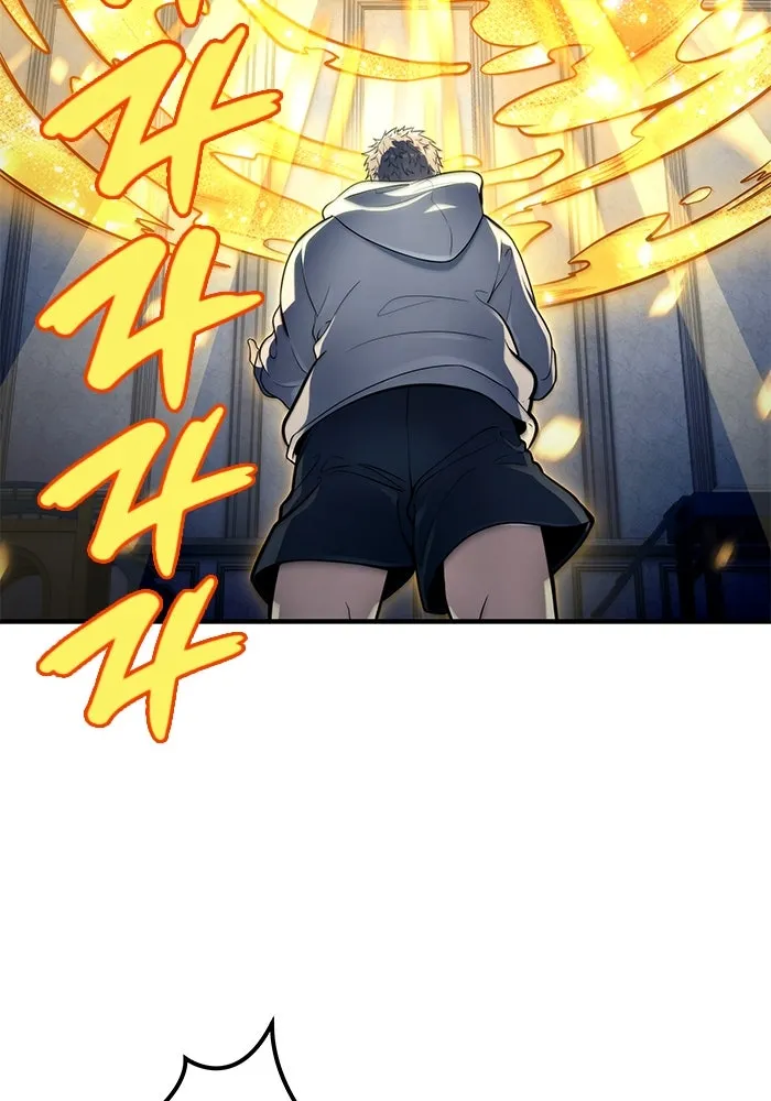 อูเร็ค มาซิโน่ ตอนที่ 10 ราชินีโลมา รูปที่ 133