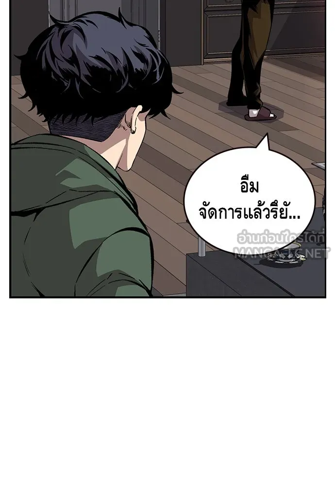 King Game ตอนที่ 35 ไปช่วยหัวหน้ากองกัน!! รูปที่ 111