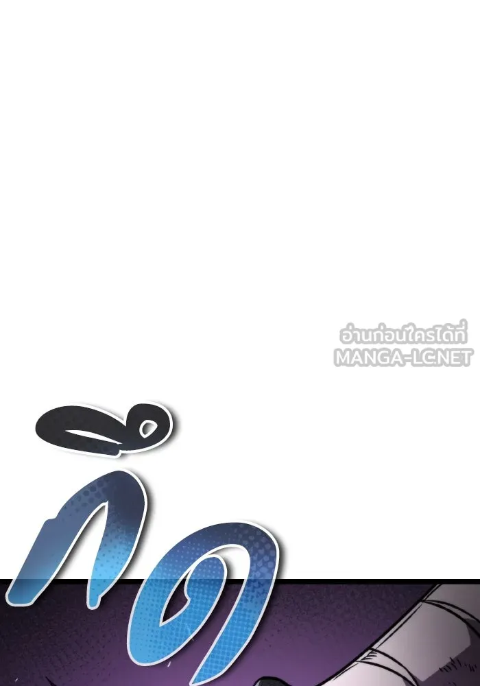 การแข่งขันของผู้เกิดใหม่ ตอนที่ 41 รูปที่ 24