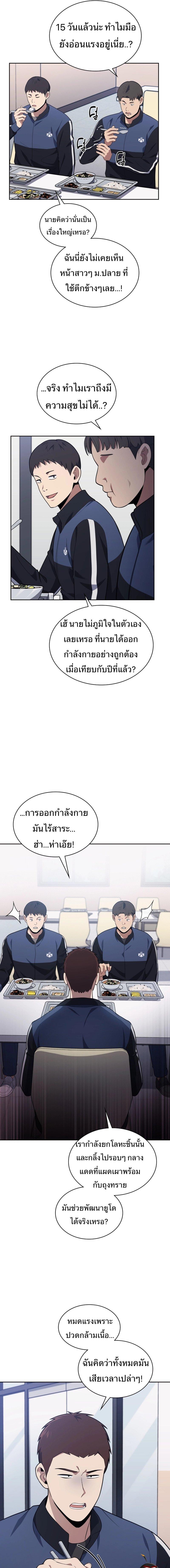 Manga-lc-com อ่านมังงะ อ่านการ์ตูน ออนไลน์ ฟรี Police Returner’s Reset Life ตอนที่ 1 2 3 4 5 6 7 8 9 10 11 12 13 14 ฟรี ไม่มีโฆษณา Manga-lc - อ่าน มังงะ อ่าน การ์ตูน ออนไลน์ อ่านมังงะ ฟรี