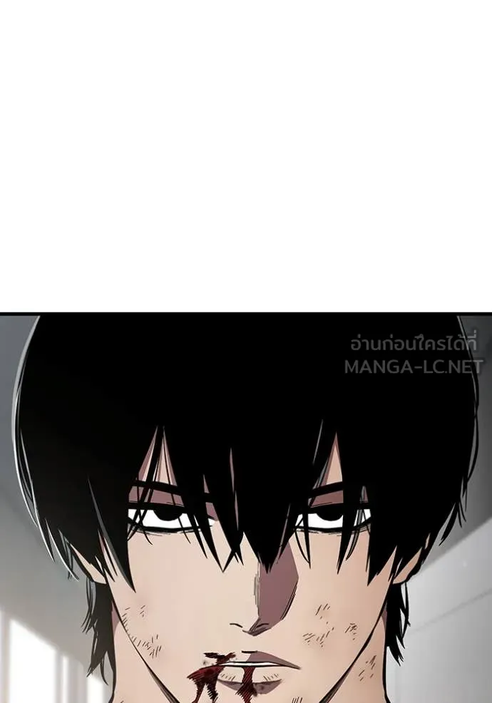 มหาสงครามคนแกร่ง ตอนที่ 41 รูปที่ 92