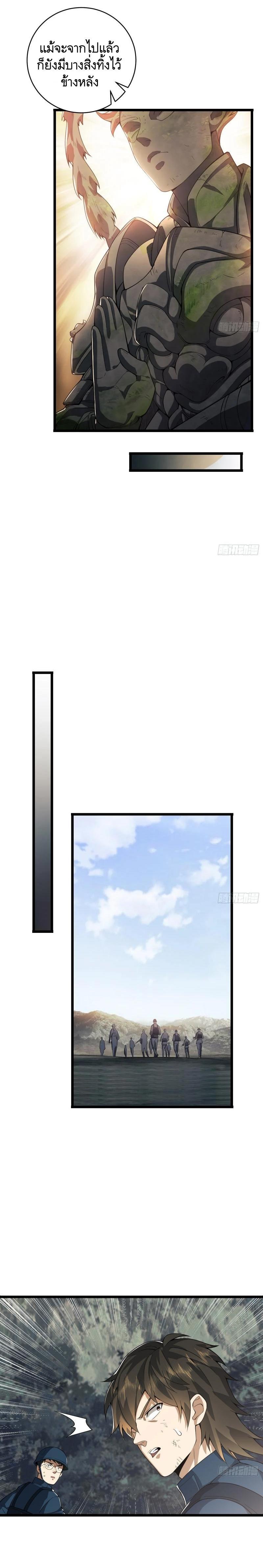 Manga-lc-com อ่านมังงะ อ่านการ์ตูน ออนไลน์ ฟรี The First Order ตอนที่ 1 2 3 4 5 6 7 8 9 10 11 12 13 14 ฟรี ไม่มีโฆษณา Manga-lc - อ่าน มังงะ อ่าน การ์ตูน ออนไลน์ อ่านมังงะ ฟรี