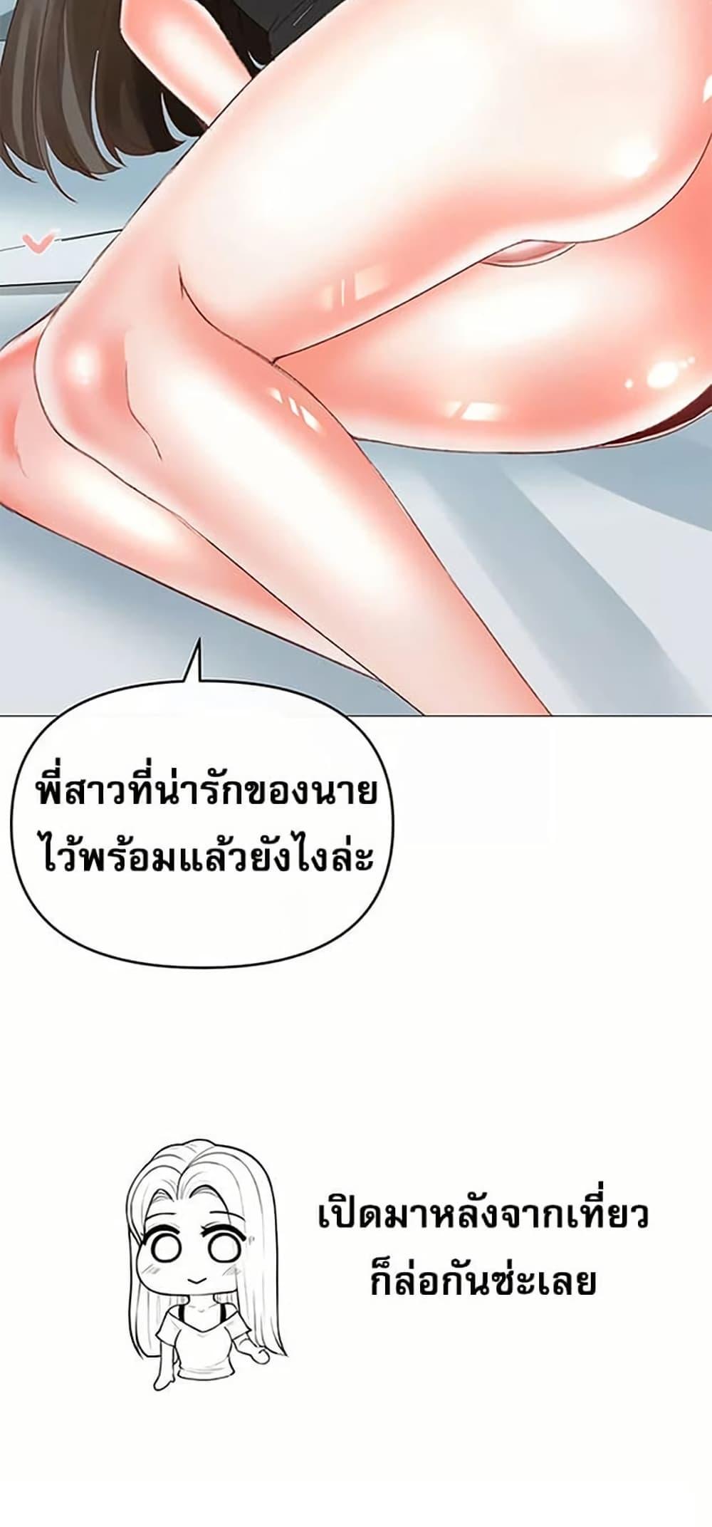 Doujin-Lc- อ่าน โดจิน มังฮวา เกาหลี ญี่ปุ่น จีน แปลไทย Troublesome Sister ตอนที่ 1 2 3 4 5 6 7 8 9 10 11 12 13 14 ฟรี ไม่มีโฆษณา อ่าน โดจิน Manhwa เกาหลี ญี่ปุ่น จีน เรามีครบ คัดมาให้เน้นๆ โดจิน 18+ รับประกันความฟินโดย  Doujin Lc