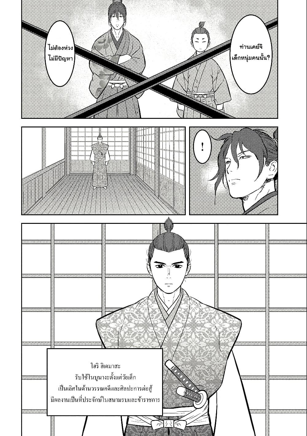 Manga-lc-com อ่านมังงะ อ่านการ์ตูน ออนไลน์ ฟรี Sengoku Komachi Kuroutan Noukou Giga ตอนที่ 1 2 3 4 5 6 7 8 9 10 11 12 13 14 ฟรี ไม่มีโฆษณา Manga-lc - อ่าน มังงะ อ่าน การ์ตูน ออนไลน์ อ่านมังงะ ฟรี