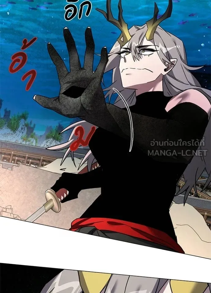 คืนแห่งโทแกบี ตอนที่ 100 รูปที่ 100