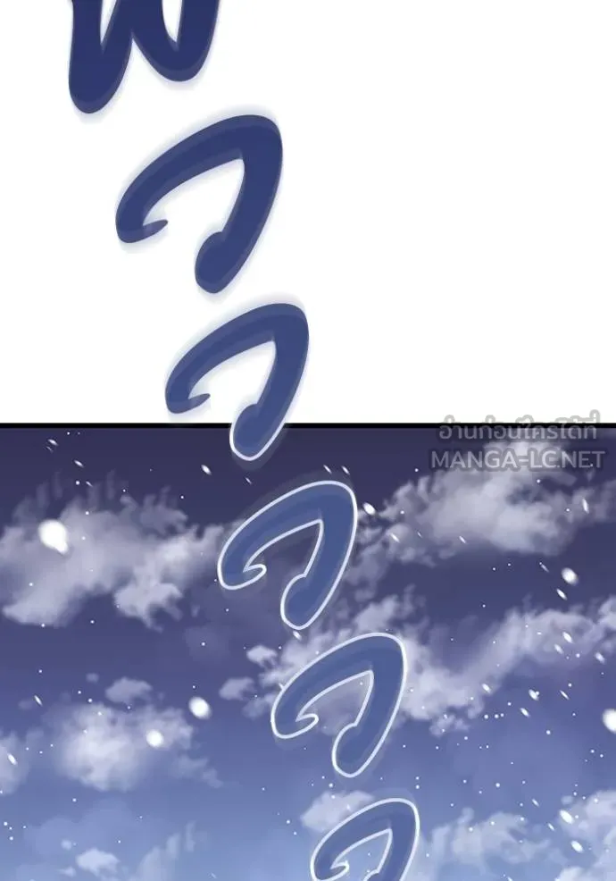 โคตรอาวุธลับ ตอนที่ 22 รูปที่ 43