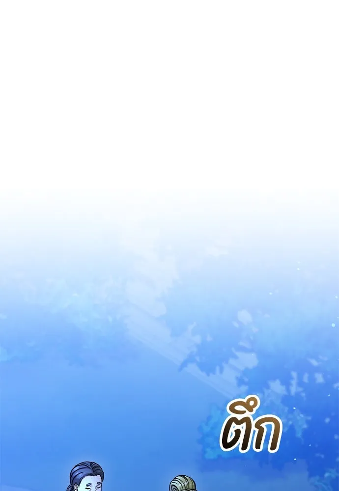 ข้าเนี่ยนะเป็นพระสนม ตอนที่ 49 ยกเว้นคนนั้น รูปที่ 50