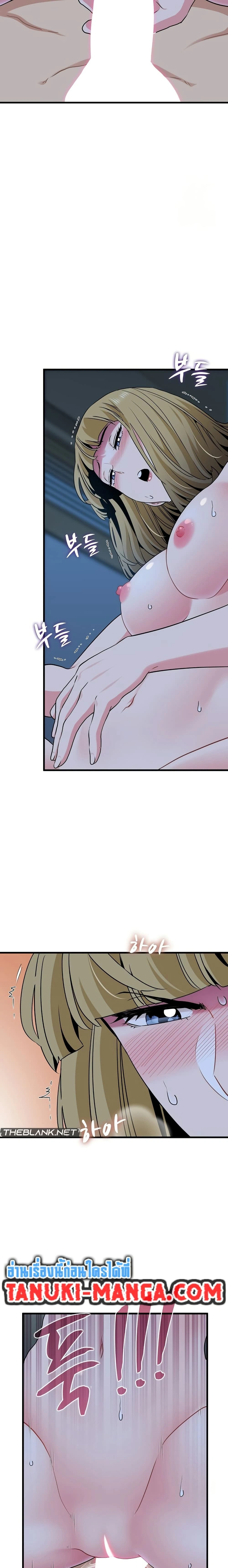 Doujin-Lc- อ่าน โดจิน มังฮวา เกาหลี ญี่ปุ่น จีน แปลไทย The Turning Point จุดเปลี่ยน ตอนที่ 1 2 3 4 5 6 7 8 9 10 11 12 13 14 ฟรี ไม่มีโฆษณา อ่าน โดจิน Manhwa เกาหลี ญี่ปุ่น จีน เรามีครบ คัดมาให้เน้นๆ โดจิน 18+ รับประกันความฟินโดย  Doujin Lc