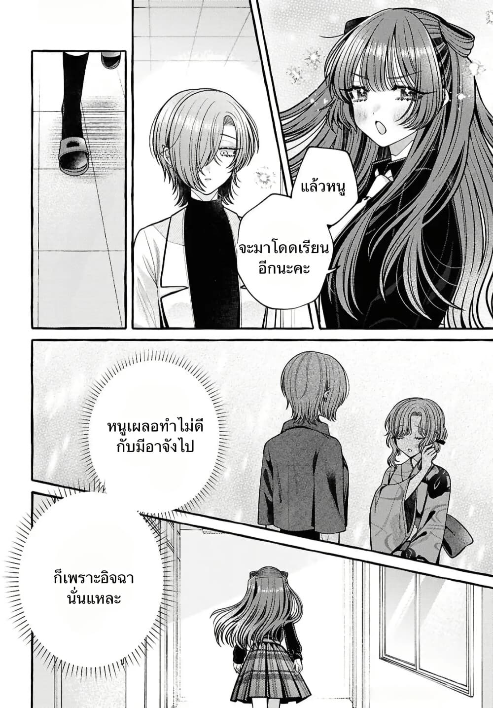 Manga-lc-com อ่านมังงะ อ่านการ์ตูน ออนไลน์ ฟรี Sabori nara Hokenshitsu de Douzo ตอนที่ 1 2 3 4 5 6 7 8 9 10 11 12 13 14 ฟรี ไม่มีโฆษณา Manga-lc - อ่าน มังงะ อ่าน การ์ตูน ออนไลน์ อ่านมังงะ ฟรี