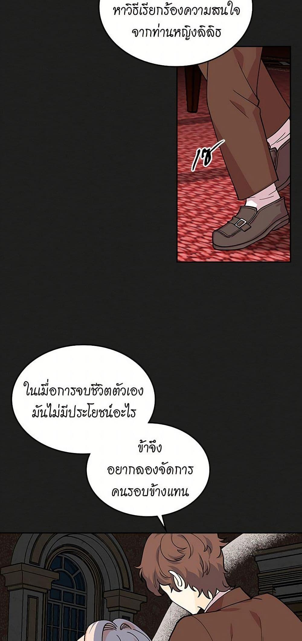 Manga-lc-com อ่านมังงะ อ่านการ์ตูน ออนไลน์ ฟรี The Antagonist’s Pet ตอนที่ 1 2 3 4 5 6 7 8 9 10 11 12 13 14 ฟรี ไม่มีโฆษณา Manga-lc - อ่าน มังงะ อ่าน การ์ตูน ออนไลน์ อ่านมังงะ ฟรี