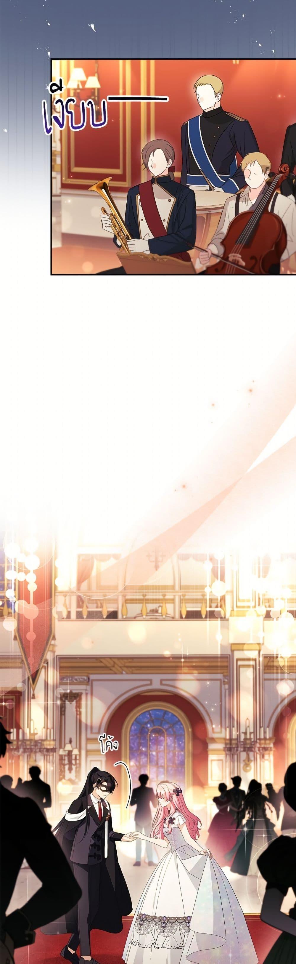 Manga-lc-com อ่านมังงะ อ่านการ์ตูน ออนไลน์ ฟรี The Youngest Daughter of the Villainous Duke ตอนที่ 1 2 3 4 5 6 7 8 9 10 11 12 13 14 ฟรี ไม่มีโฆษณา Manga-lc - อ่าน มังงะ อ่าน การ์ตูน ออนไลน์ อ่านมังงะ ฟรี