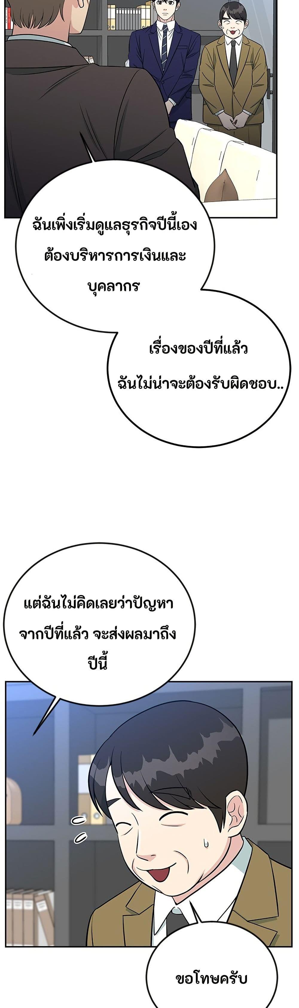 Manga-lc-com อ่านมังงะ อ่านการ์ตูน ออนไลน์ ฟรี Reincarnated as a New Employee ตอนที่ 1 2 3 4 5 6 7 8 9 10 11 12 13 14 ฟรี ไม่มีโฆษณา Manga-lc - อ่าน มังงะ อ่าน การ์ตูน ออนไลน์ อ่านมังงะ ฟรี