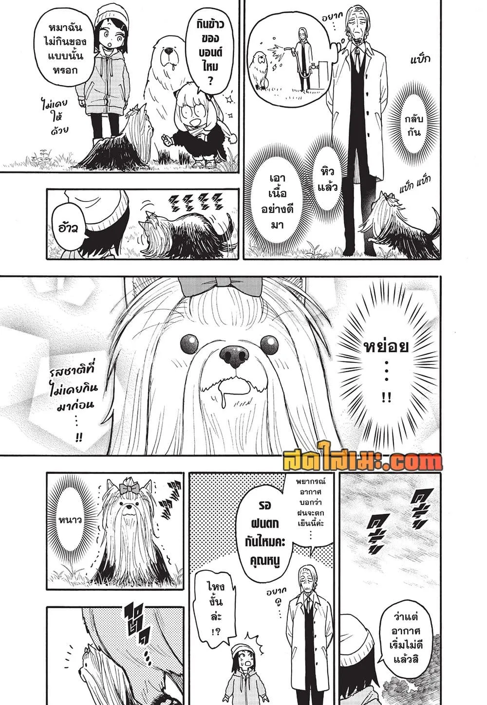 Manga-lc-com อ่านมังงะ อ่านการ์ตูน ออนไลน์ ฟรี Spy X Family ตอนที่ 1 2 3 4 5 6 7 8 9 10 11 12 13 14 ฟรี ไม่มีโฆษณา Manga-lc - อ่าน มังงะ อ่าน การ์ตูน ออนไลน์ อ่านมังงะ ฟรี