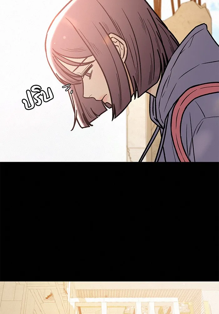 ปฏิบัติการรักวุ่นหัวใจ ตอนที่ 41 รูปที่ 74