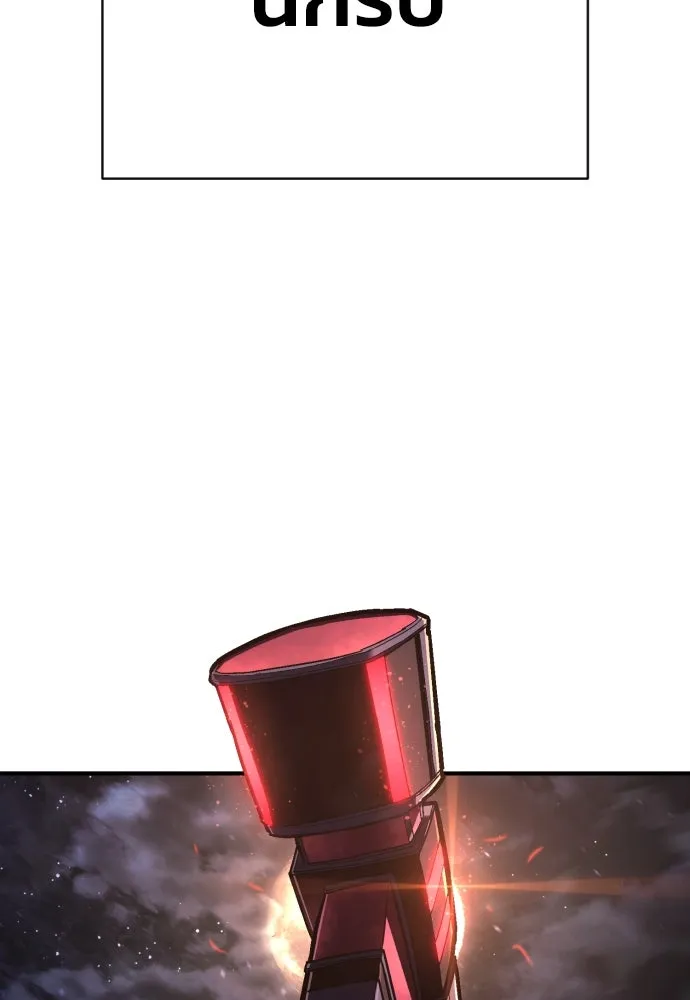 เพชฌฆาตลงทัณฑ์ ตอนที่ 42 รูปที่ 62