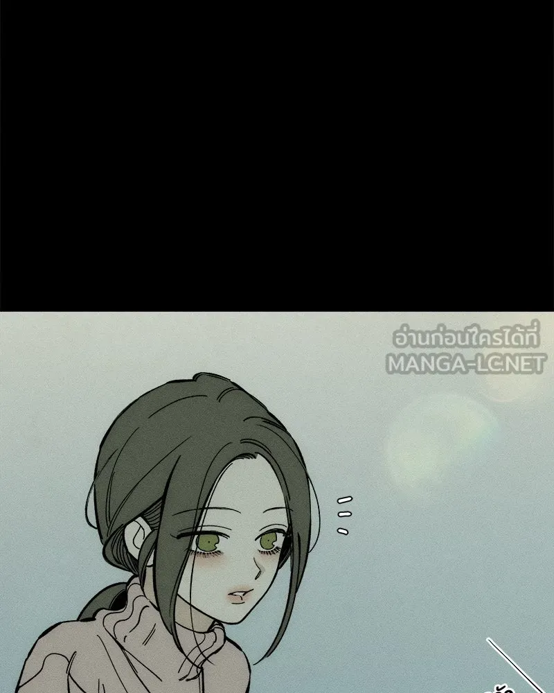 บุปผารุ่มราคะ ตอนที่ 41 รูปที่ 87