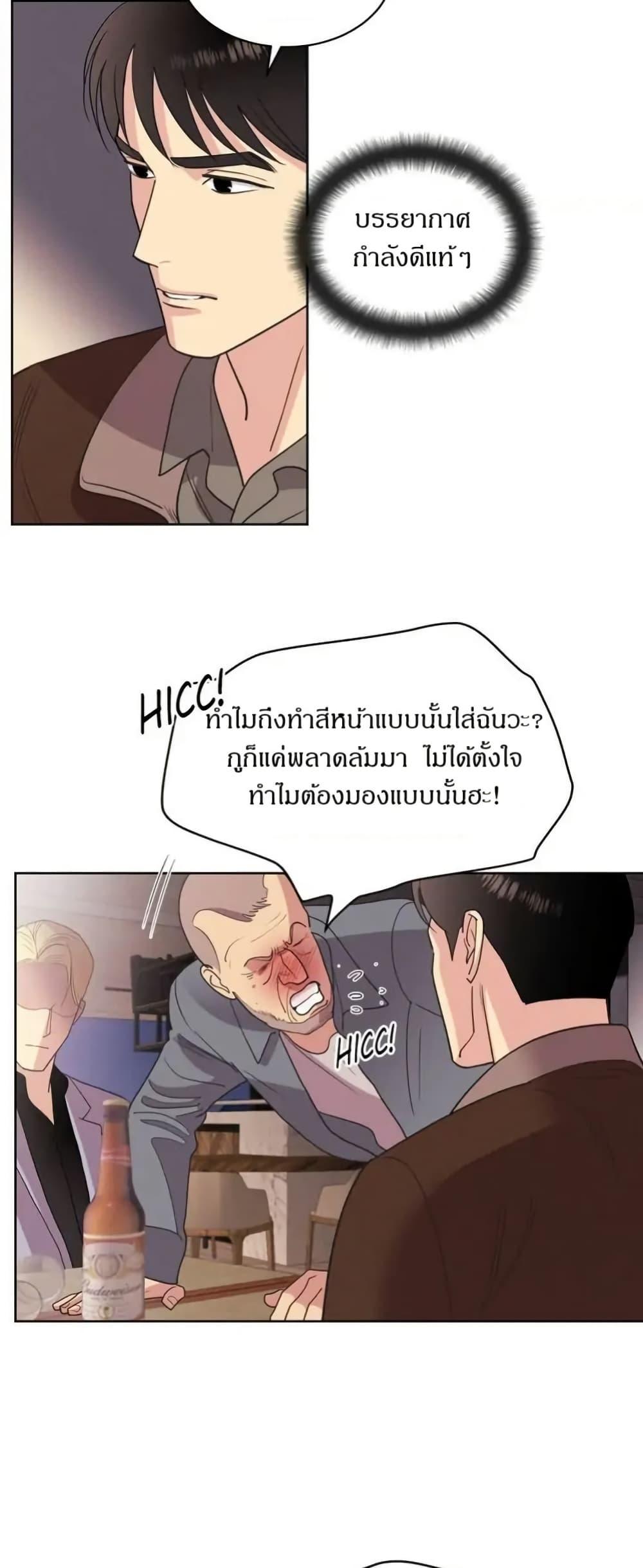Manga-lc-com อ่านมังงะ อ่านการ์ตูน ออนไลน์ ฟรี Dear Benjamin ตอนที่ 1 2 3 4 5 6 7 8 9 10 11 12 13 14 ฟรี ไม่มีโฆษณา Manga-lc - อ่าน มังงะ อ่าน การ์ตูน ออนไลน์ อ่านมังงะ ฟรี