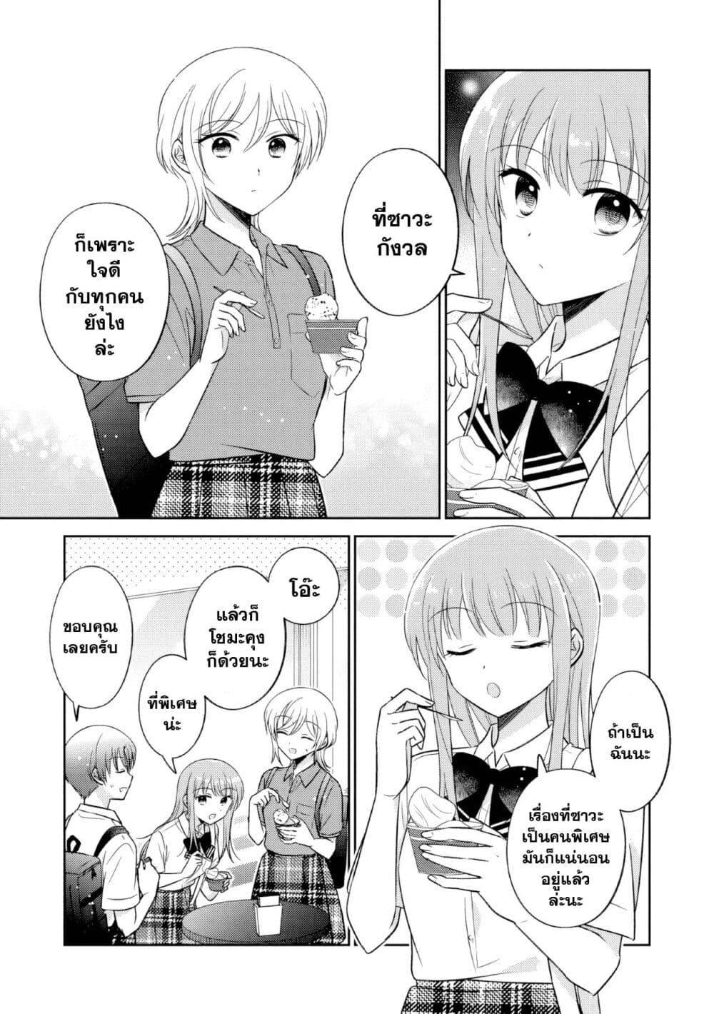 Manga-lc-com อ่านมังงะ อ่านการ์ตูน ออนไลน์ ฟรี Oshibana! ตอนที่ 1 2 3 4 5 6 7 8 9 10 11 12 13 14 ฟรี ไม่มีโฆษณา Manga-lc - อ่าน มังงะ อ่าน การ์ตูน ออนไลน์ อ่านมังงะ ฟรี