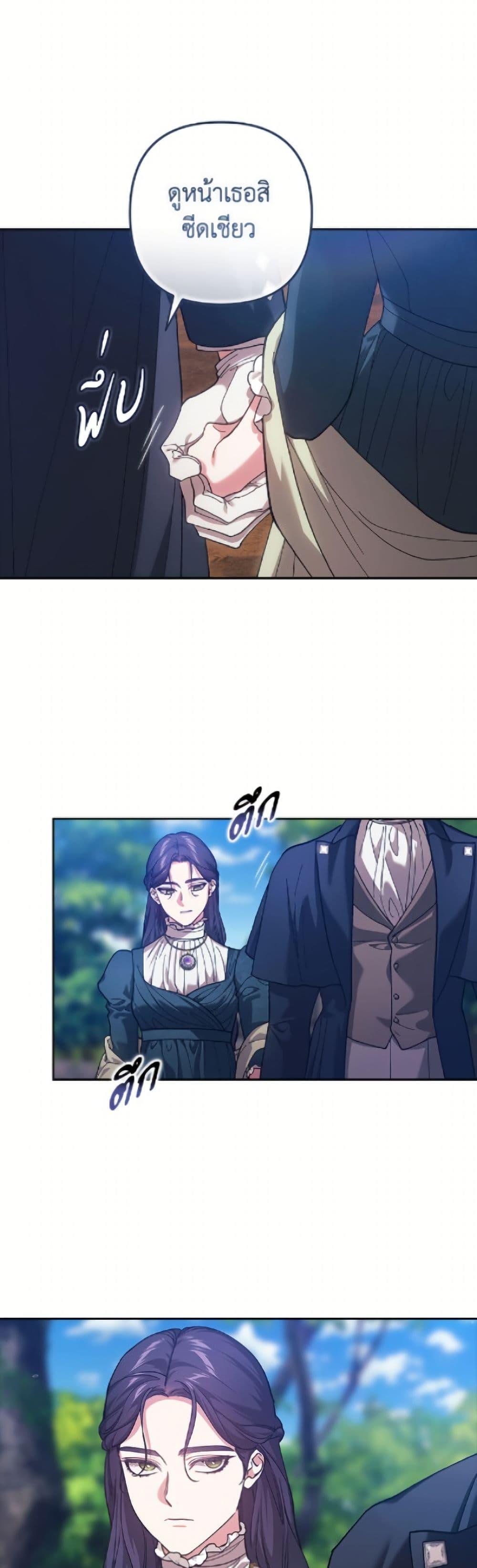 Manga-lc-com อ่านมังงะ อ่านการ์ตูน ออนไลน์ ฟรี The Broken Ring – This Marriage Will Fail Anyway ตอนที่ 1 2 3 4 5 6 7 8 9 10 11 12 13 14 ฟรี ไม่มีโฆษณา Manga-lc - อ่าน มังงะ อ่าน การ์ตูน ออนไลน์ อ่านมังงะ ฟรี