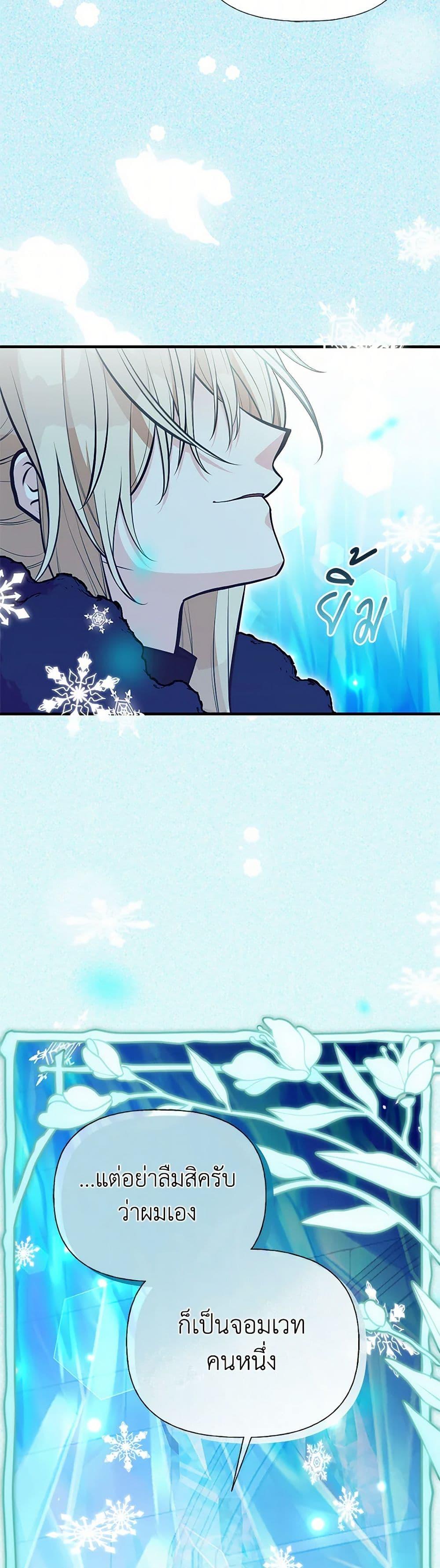 Manga-lc-com อ่านมังงะ อ่านการ์ตูน ออนไลน์ ฟรี My Sister Picked up the Male Lead ตอนที่ 1 2 3 4 5 6 7 8 9 10 11 12 13 14 ฟรี ไม่มีโฆษณา Manga-lc - อ่าน มังงะ อ่าน การ์ตูน ออนไลน์ อ่านมังงะ ฟรี