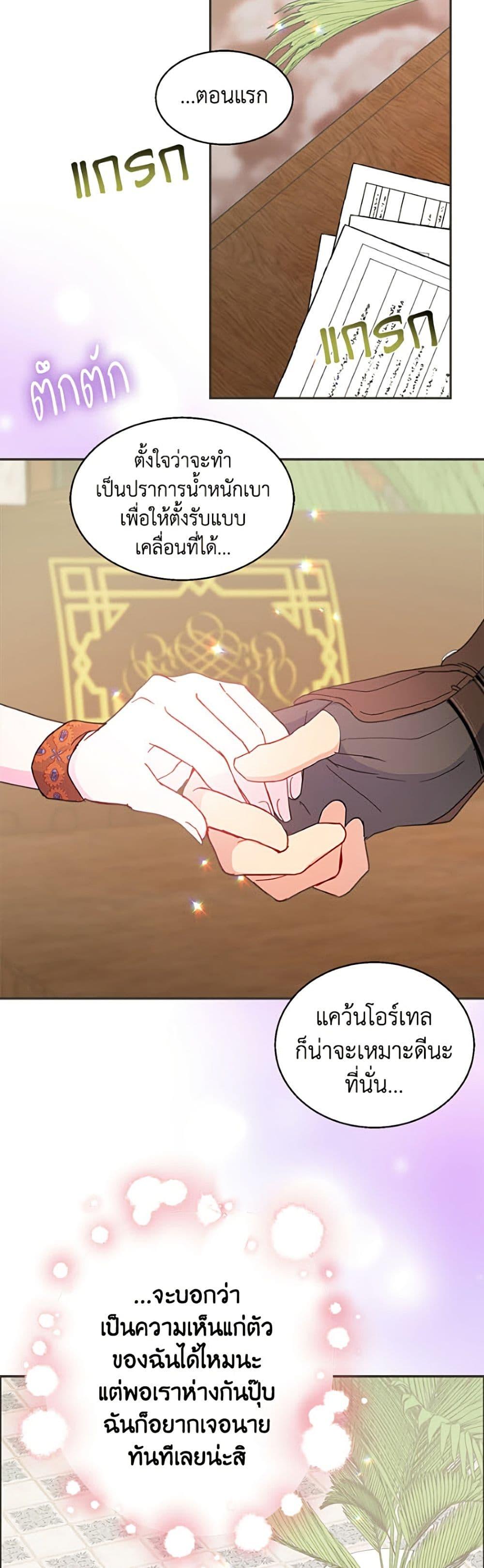 Manga-lc-com อ่านมังงะ อ่านการ์ตูน ออนไลน์ ฟรี Forget My Husband, I’ll Go Make Money ตอนที่ 1 2 3 4 5 6 7 8 9 10 11 12 13 14 ฟรี ไม่มีโฆษณา Manga-lc - อ่าน มังงะ อ่าน การ์ตูน ออนไลน์ อ่านมังงะ ฟรี