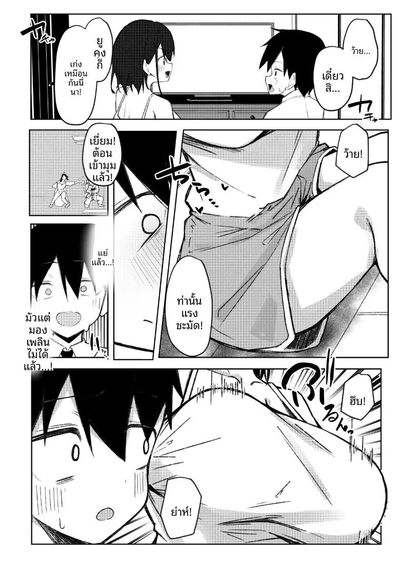 Doujin-Lc- อ่าน โดจิน มังฮวา เกาหลี ญี่ปุ่น จีน แปลไทย ครั้งเเรกกับพี่สาวเพื่อน (Rururoriri) ตอนที่ 1 2 3 4 5 6 7 8 9 10 11 12 13 14 ฟรี ไม่มีโฆษณา อ่าน โดจิน Manhwa เกาหลี ญี่ปุ่น จีน เรามีครบ คัดมาให้เน้นๆ โดจิน 18+ รับประกันความฟินโดย  Doujin Lc