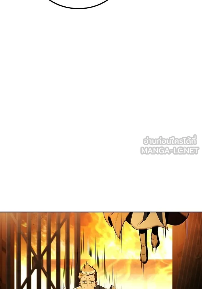 ครัวจอมเวท ตอนที่ 124 รูปที่ 120