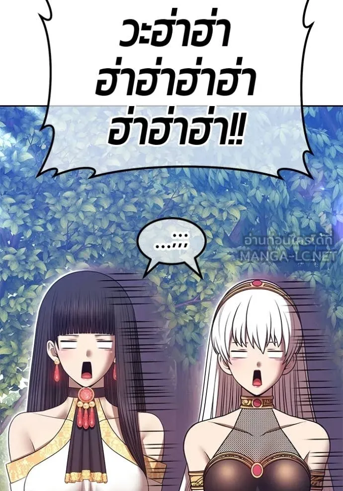 +99 ท่อนไม้ ตอนที่ 187 รูปที่ 213