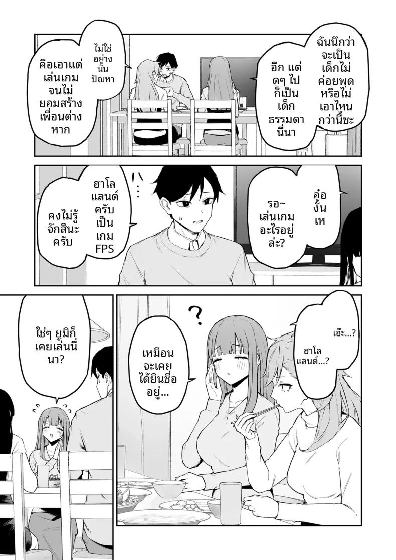 Doujin-Lc- อ่าน โดจิน มังฮวา เกาหลี ญี่ปุ่น จีน แปลไทย สาวผมดำกับตัวประกอบอย่างผม (Morimiya Masayuki) ตอนที่ 1 2 3 4 5 6 7 8 9 10 11 12 13 14 ฟรี ไม่มีโฆษณา อ่าน โดจิน Manhwa เกาหลี ญี่ปุ่น จีน เรามีครบ คัดมาให้เน้นๆ โดจิน 18+ รับประกันความฟินโดย  Doujin Lc