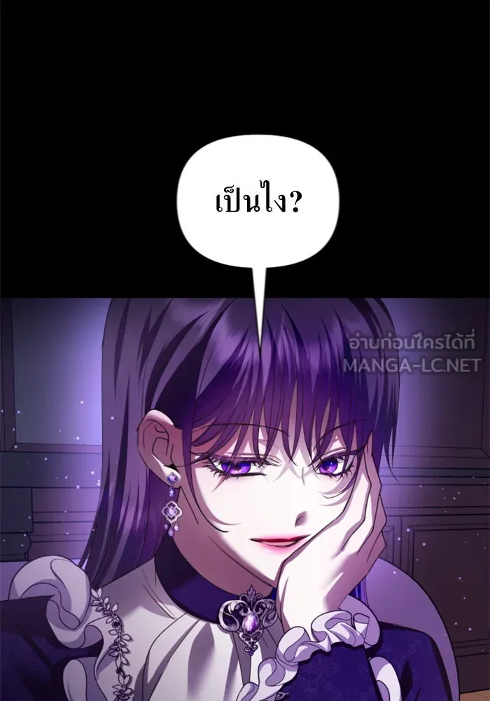 ชิงชีวิตพลิกลิขิตชะตา ตอนที่ 124. phantom pain(3) รูปที่ 135