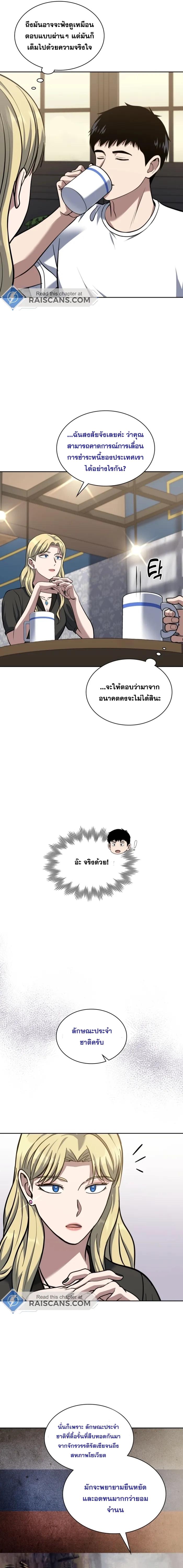 Manga-lc-com อ่านมังงะ อ่านการ์ตูน ออนไลน์ ฟรี Police Returner’s Reset Life ตอนที่ 1 2 3 4 5 6 7 8 9 10 11 12 13 14 ฟรี ไม่มีโฆษณา Manga-lc - อ่าน มังงะ อ่าน การ์ตูน ออนไลน์ อ่านมังงะ ฟรี